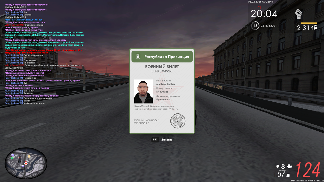 mta screen 2026 02 03 00 23 47