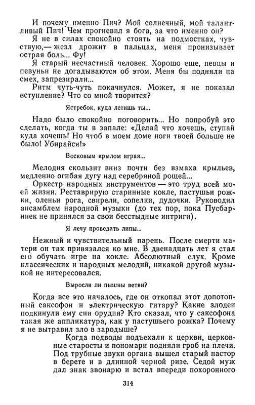 p0316