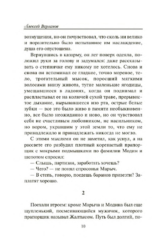 p0012