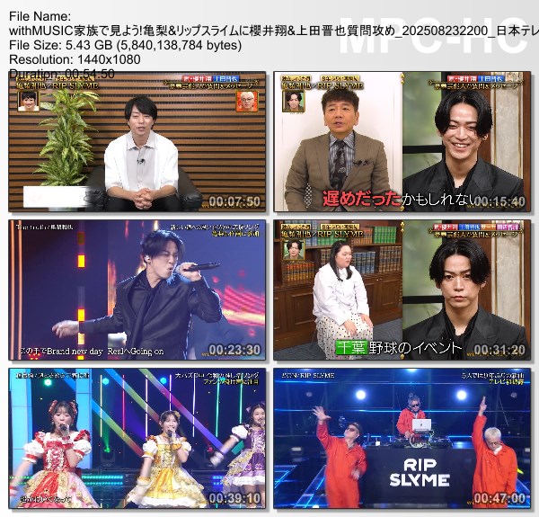[TV-Variety] with MUSIC – 2025.08.23