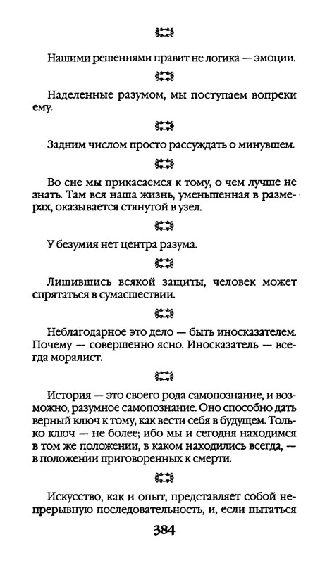 page-0384