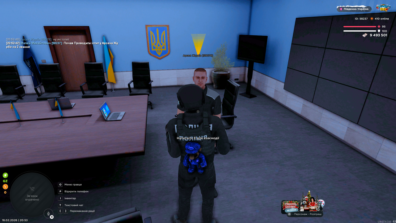 Grand Theft Auto San Andreas Screenshot 2026 02 18 20 53 43 30
