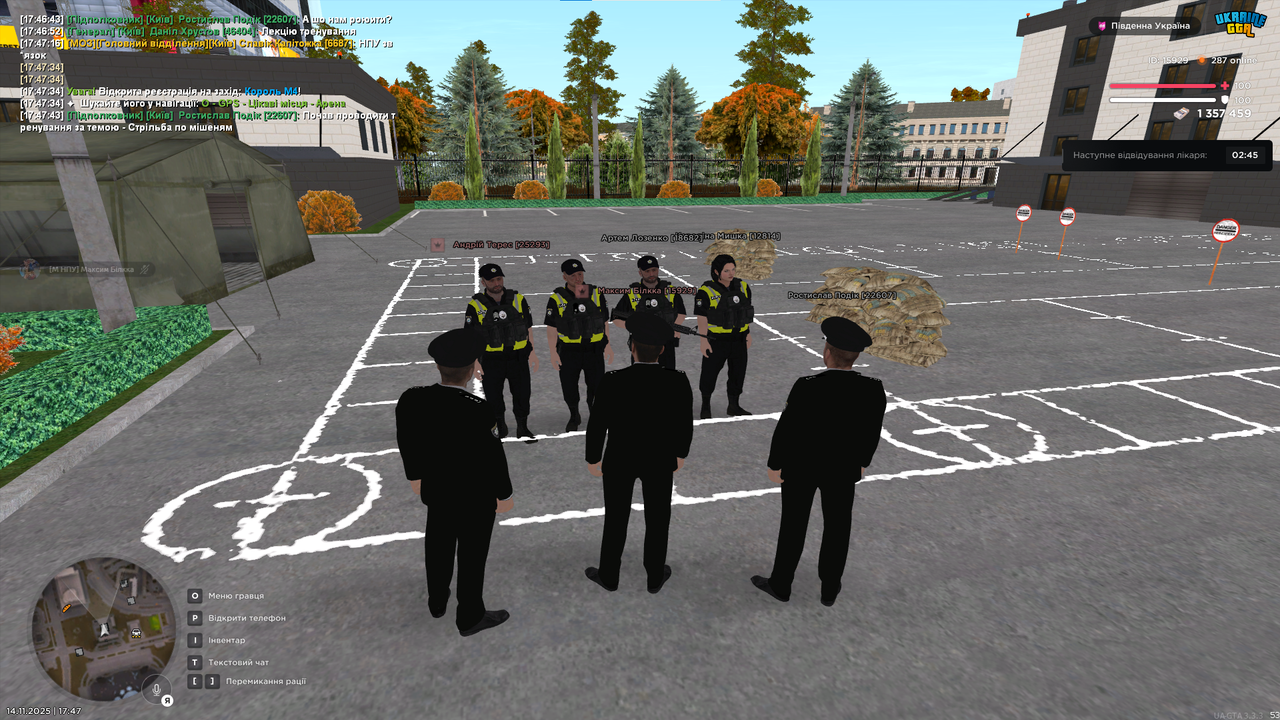 Снимок экрана 2025 11 14 174755