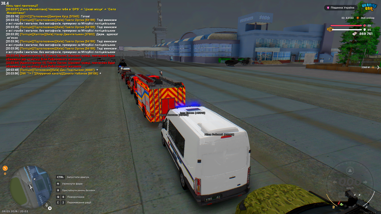 Grand Theft Auto San Andreas Screenshot 2026 05 08 20 03 57 66