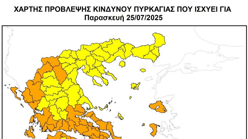 κοζάνη, ειδήσεις, νέα, Πτολεμαΐδα