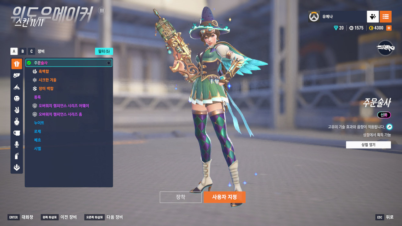 Screen Shot 25 11 21 12 39 16 000