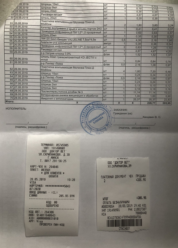 56381732-D4A9-439D-B086-04D0E67BB793