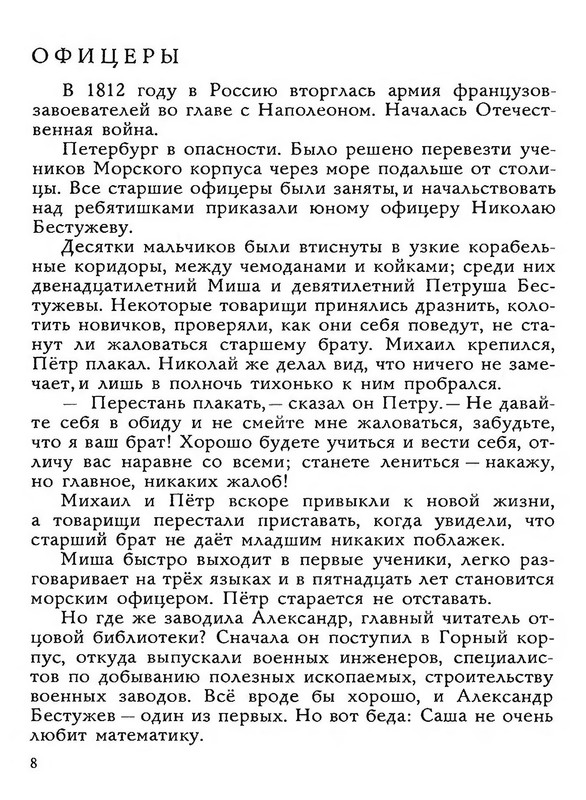 p0010