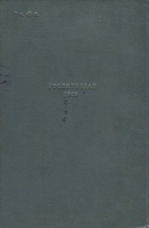 p0002