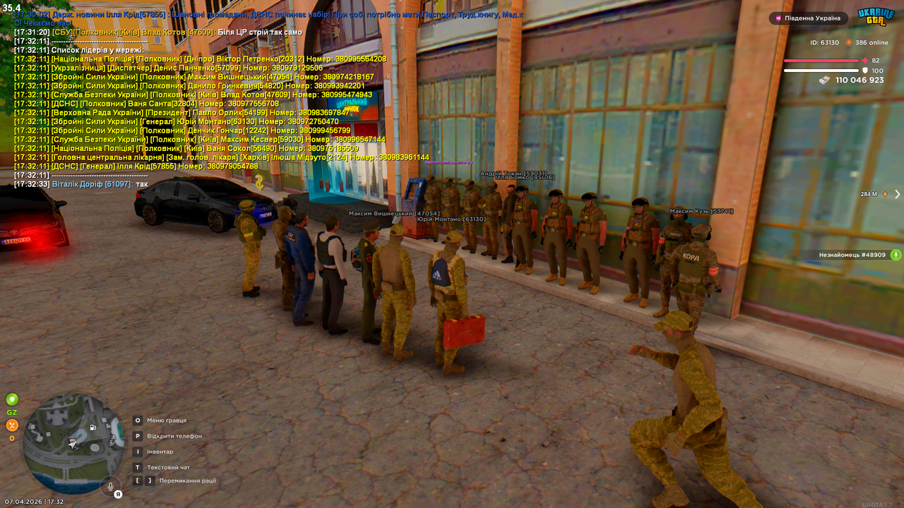 Grand Theft Auto San Andreas Screenshot 2026 04 07 17 32 35 93