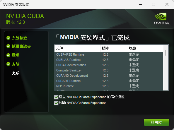 NVIDIA CUDA Developer Driver 5