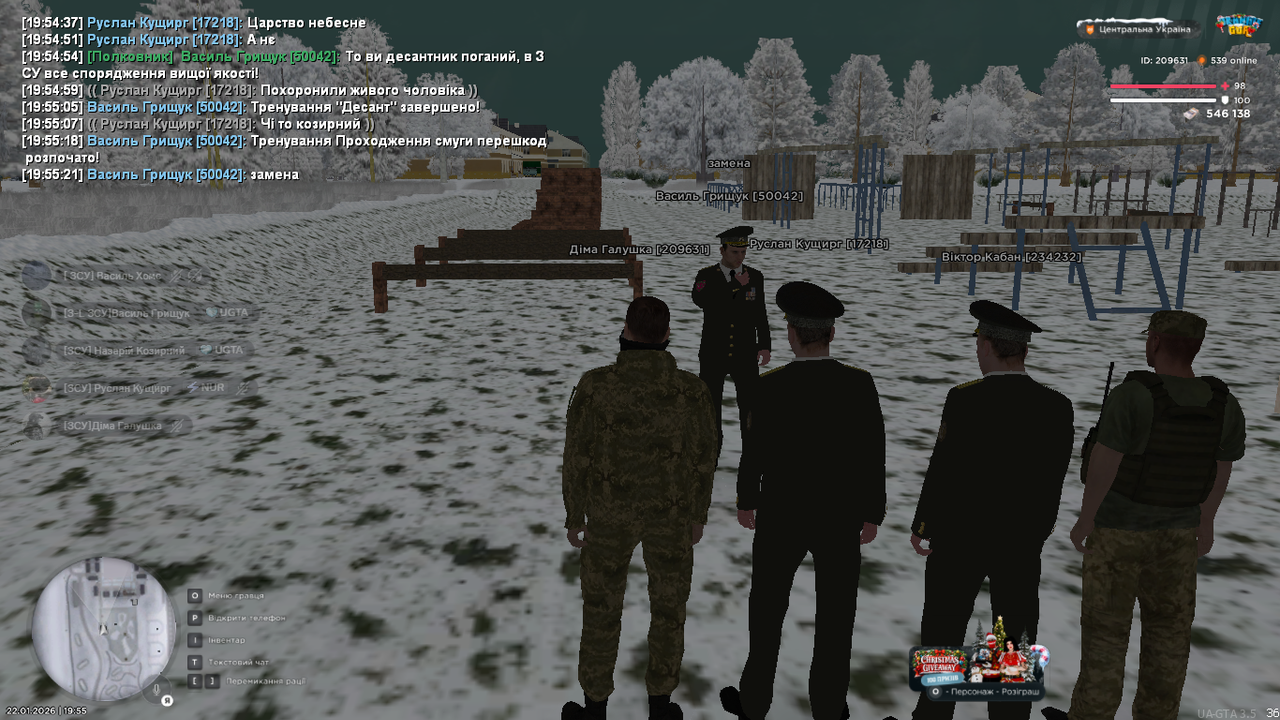 Знімок екрана (438)