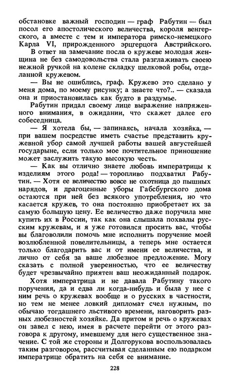 p0232