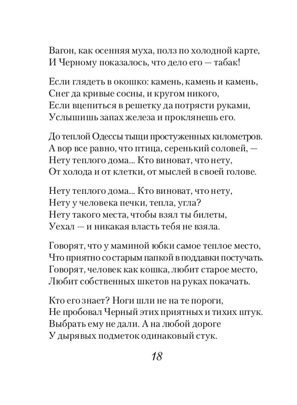 ITD000000001342003-page-0018
