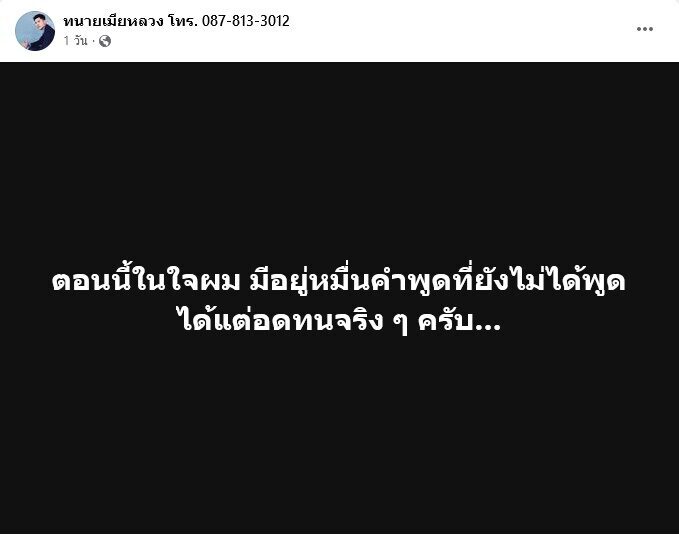 tanaipatclip216671-1