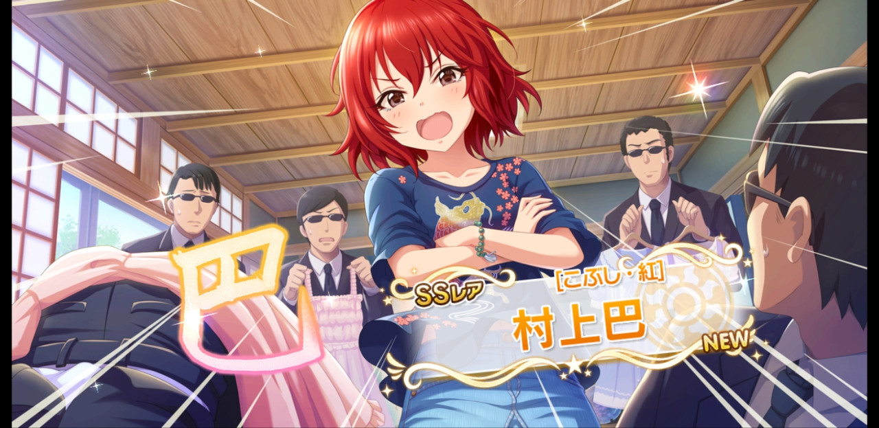 Screenshot_20190317-154432