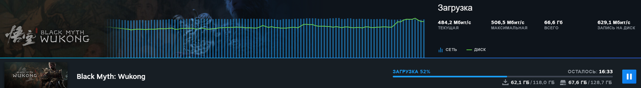 Снимок экрана 2024-08-20 212411