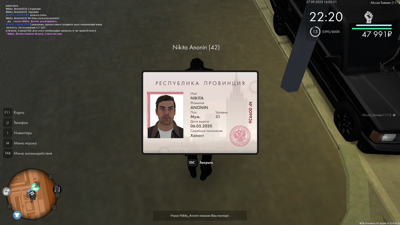 Снимок экрана (1610)