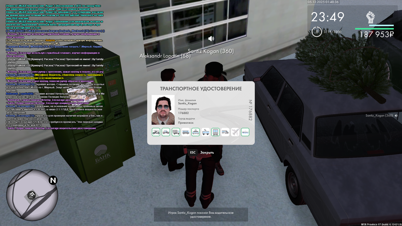 mta screen 2025 12 05 02 48 36