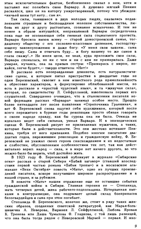 p0012
