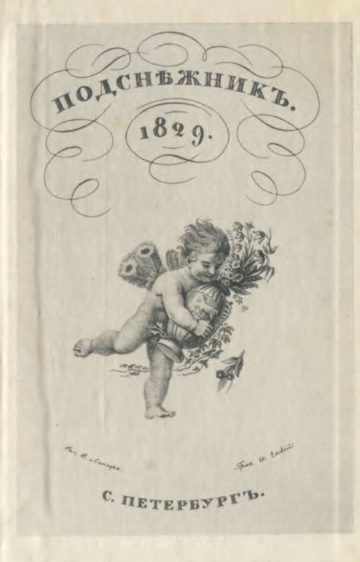 p0027