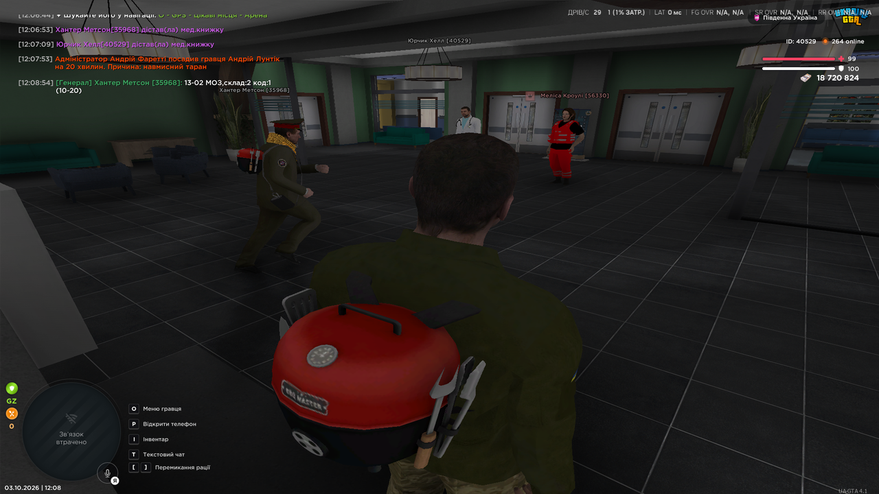 UKRAINE GTA 03 10 2026 12 08 58