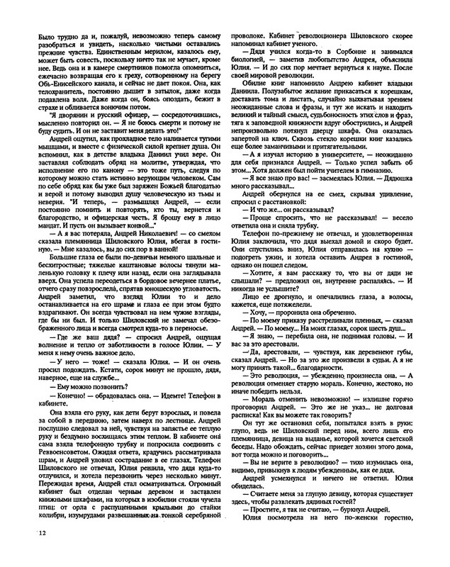 p0014