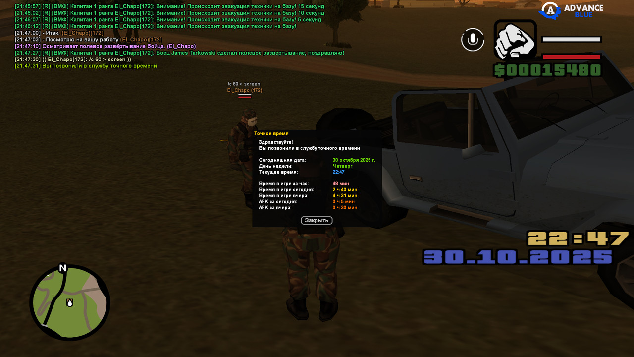 screenshot 2025 10 30 21 47 31 822