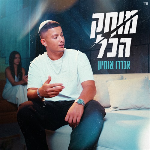 תמונה