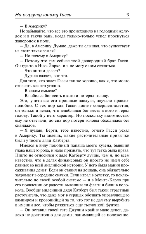 ASE000000000882866-08