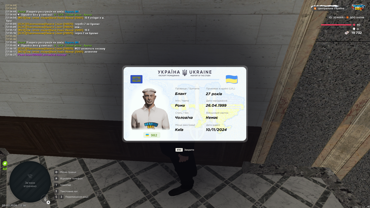 Снимок экрана (66)