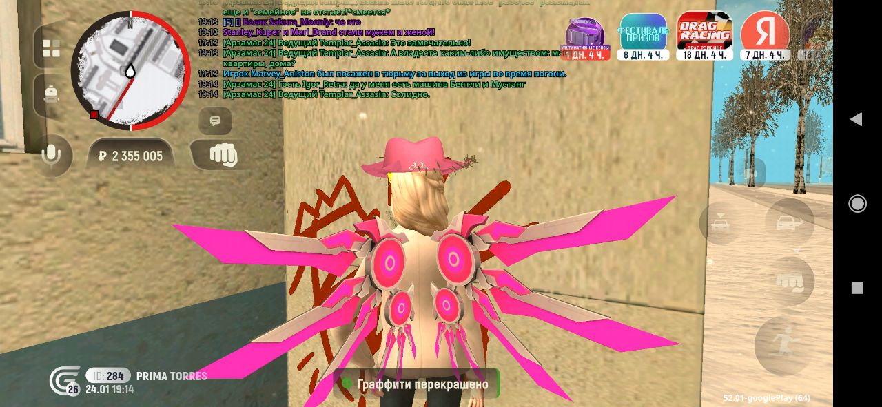 IMG 20260125 231439 916