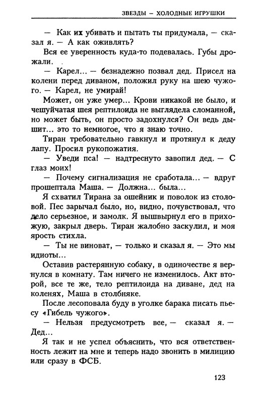 p0126