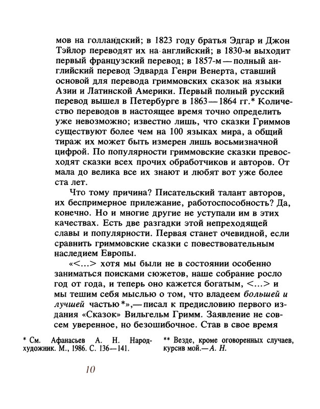 p0010