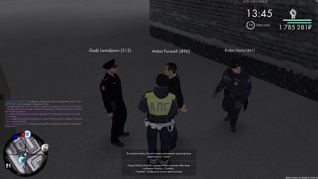 mta screen 2026 01 07 15 06 58