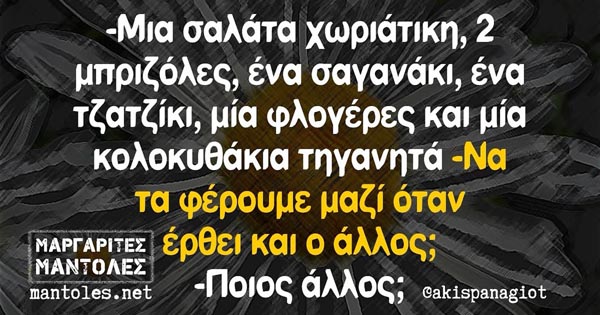 [Εικόνα: eirwneia-4869.jpg]