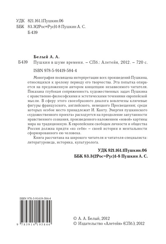 2012-page-0003