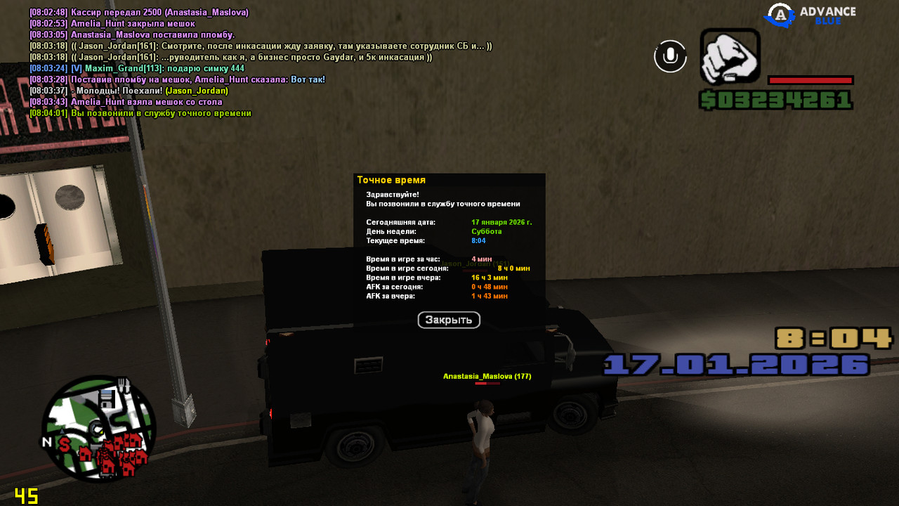 screenshot 2026 01 17 08 04 02 529