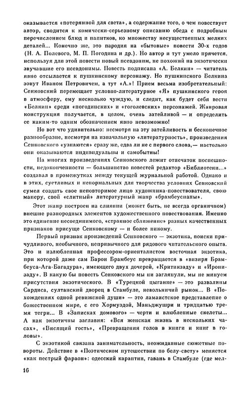 p0017