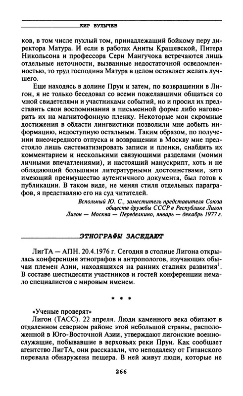 p0268