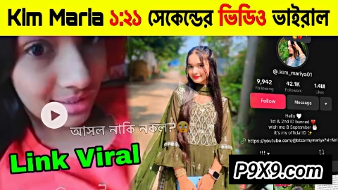 Kim Mariya Viral Video Link | কিম মারিয়া লিংক
