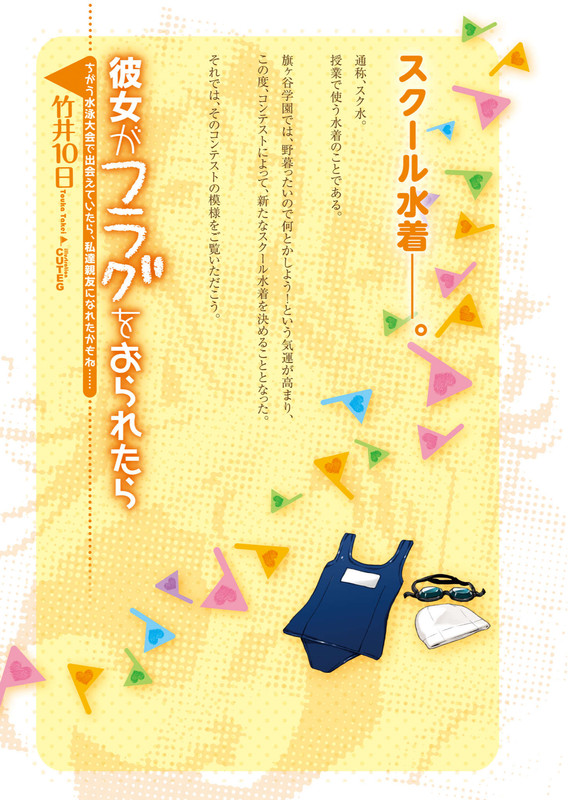 Illu03.jpg