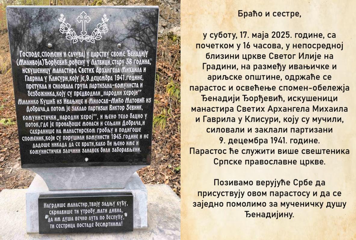 [Слика: IMG-195cef0de5a51bc437d8b1a72814b44b-V.jpg]
