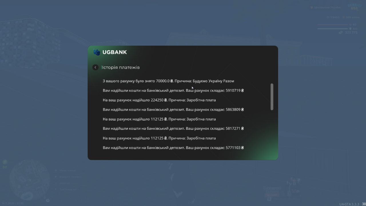 mta screen 2025 11 14 22 55 05