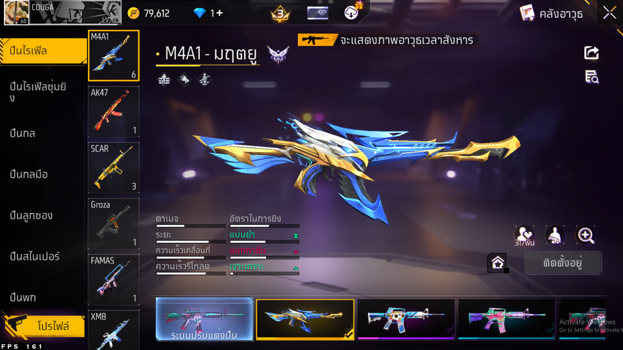 รหัสสินค้า FF6491 [เชื่อมGG] รูปที่ 24
