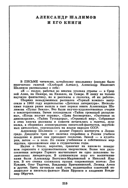 p0219