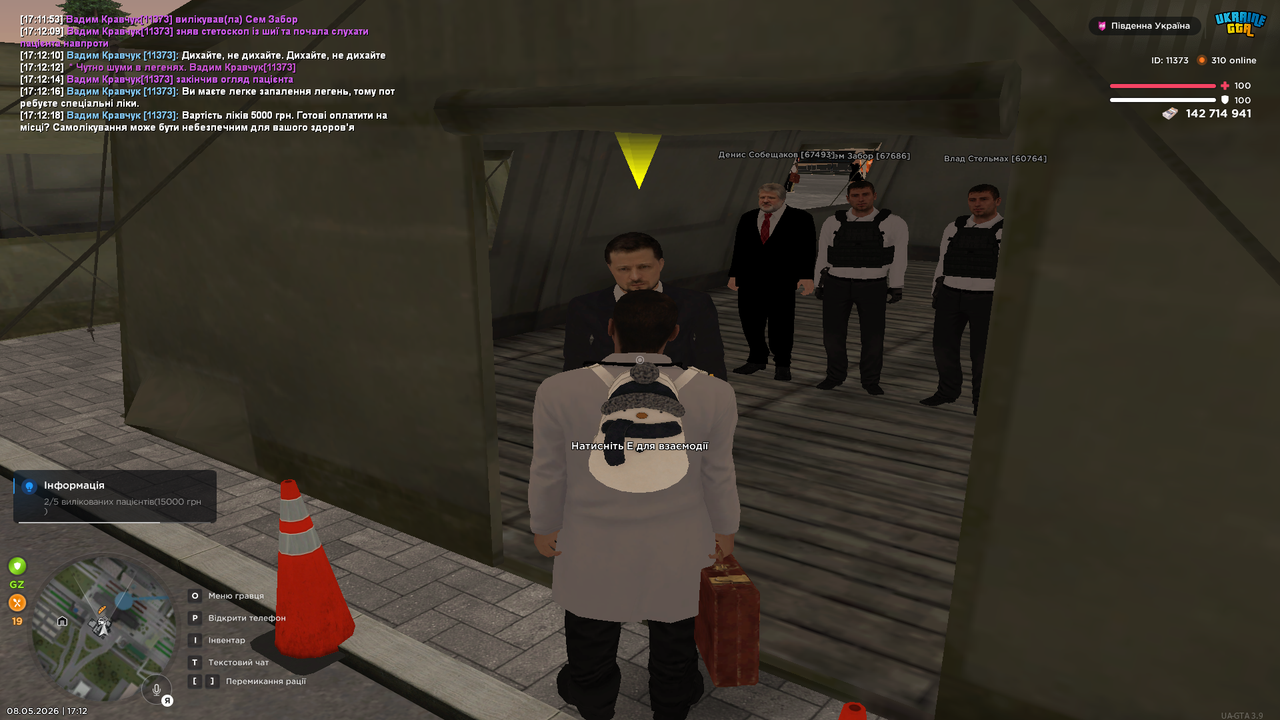 Grand Theft Auto San Andreas Screenshot 2026 05 08 17 12 21 18