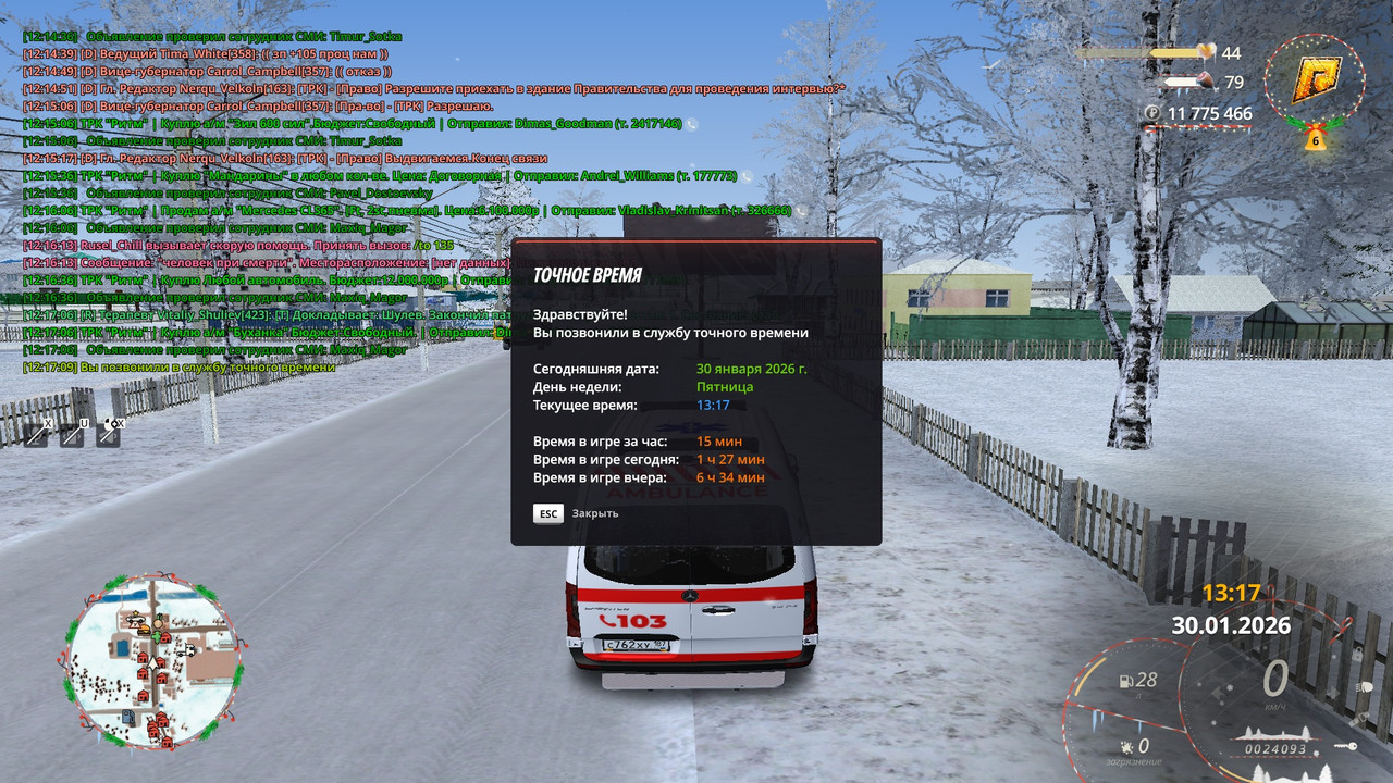 radmir 2026 01 30 12 17 11