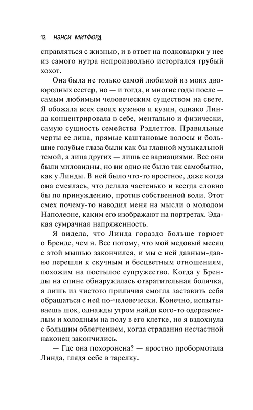 ASE000000000853660-12