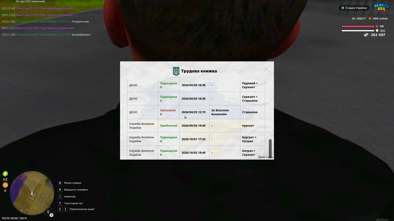 UKRAINE GTA 02 10 2026 20 11 15